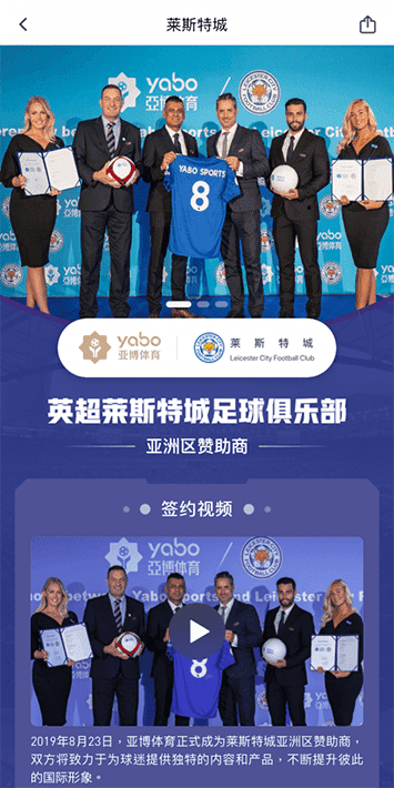 华体|华体体育|华体官方网站体育手机app客户端自成为德甲豪门柏林赫塔(Hertha BSC )俱乐部在亚洲地区的独家官方体育娱乐战略合作伙伴后，又一次具备里程碑意义的重要时刻。